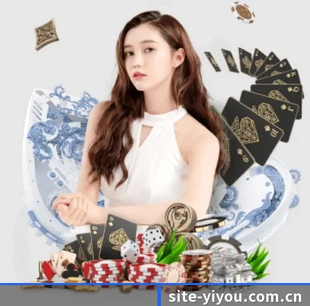 易游网址 APP 界面
